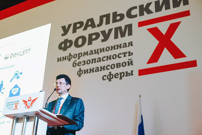 Заместитель председателя Банка России Дмитрий Скобелкин