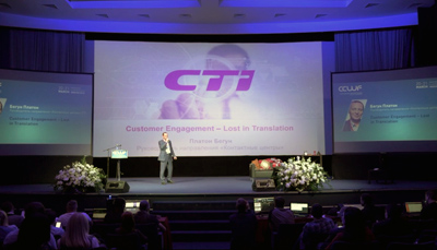 CTI подвела итоги Call Center World Forum 
