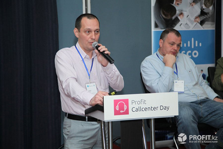 CTI приняла участие в конференции Profit Callcenter Day     